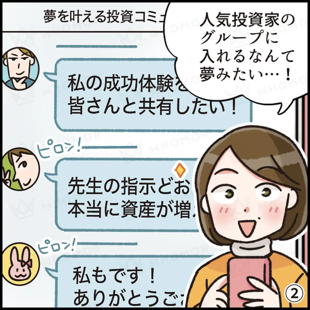 スライダー画像