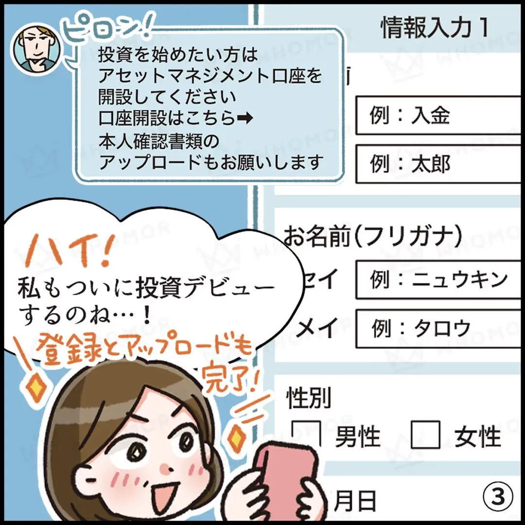 スライダー画像