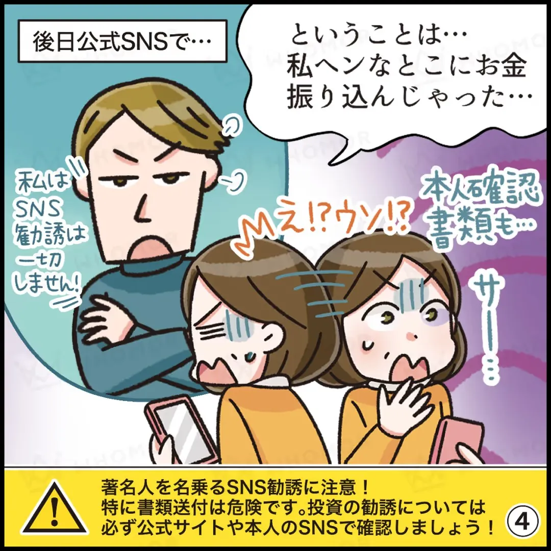 スライダー画像