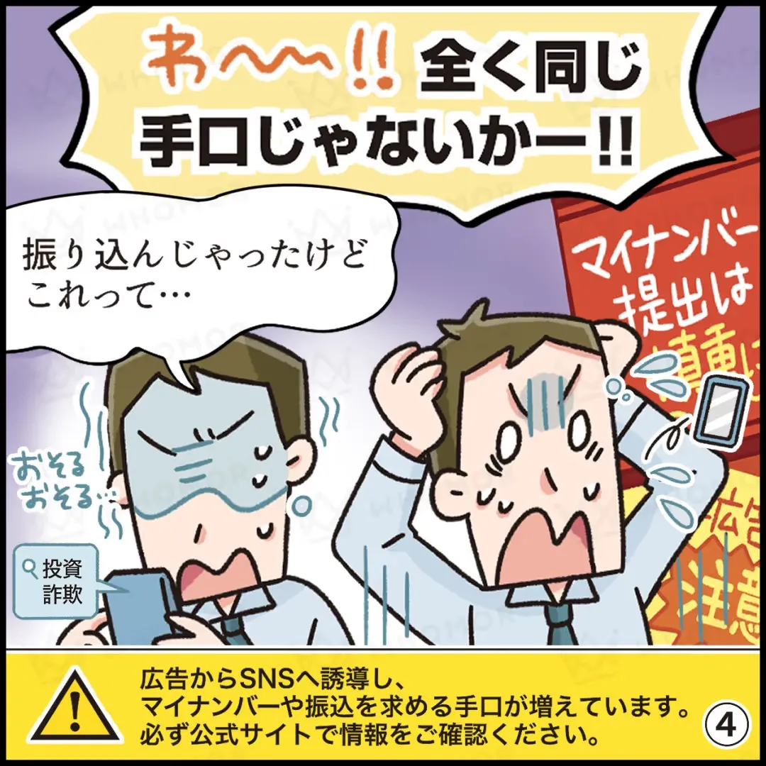 スライダー画像