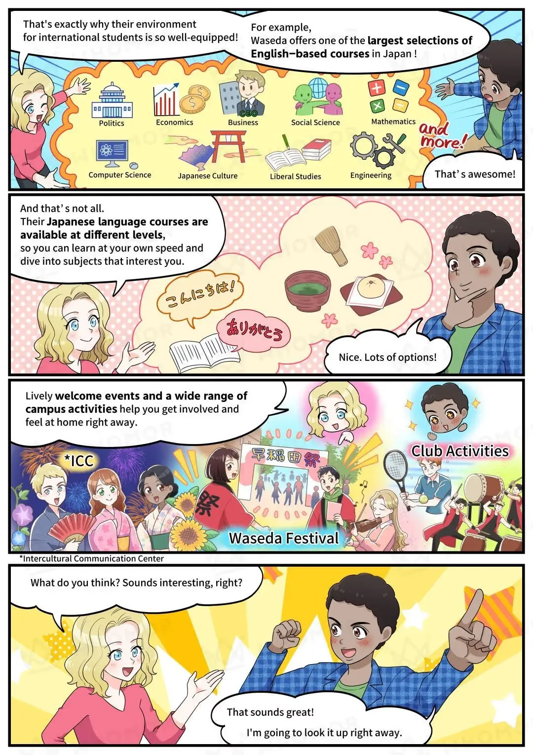 スライダー画像