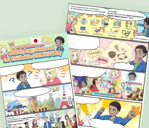 留学生の受入促進策漫画