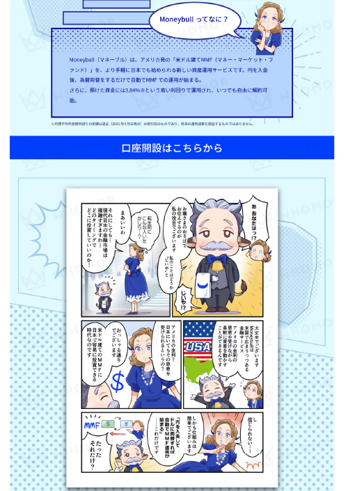 スライダー画像