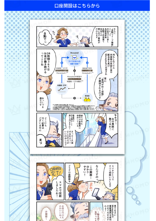 スライダー画像