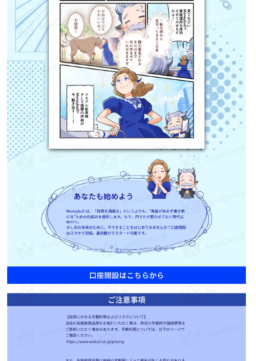 スライダー画像