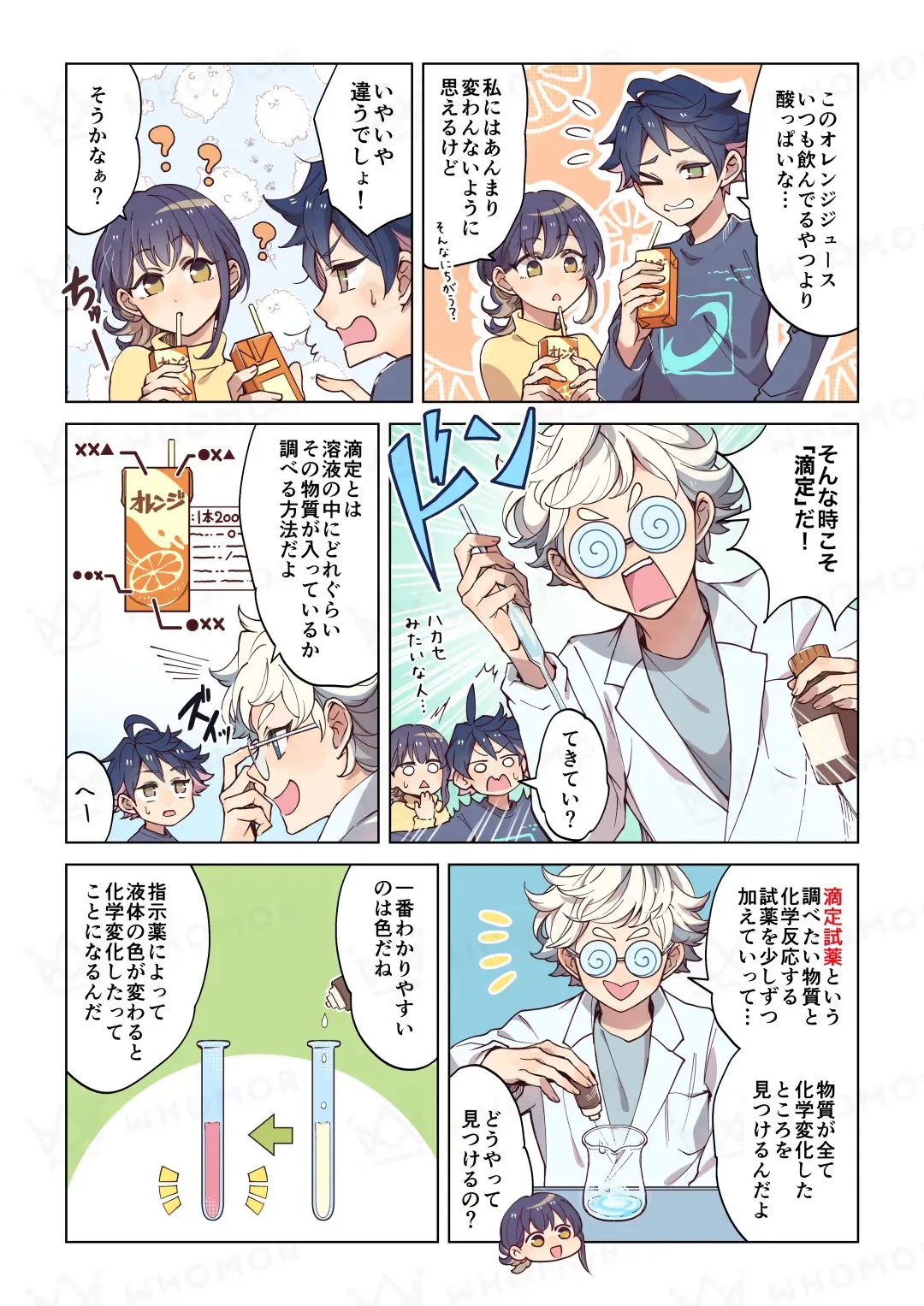 スライダー画像