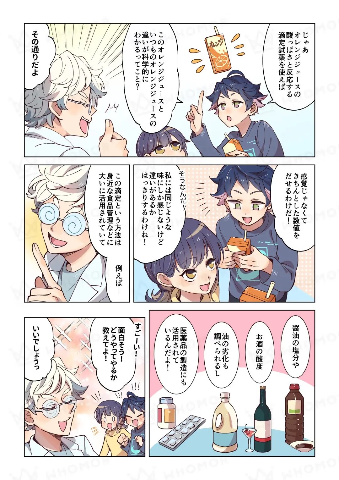 スライダー画像