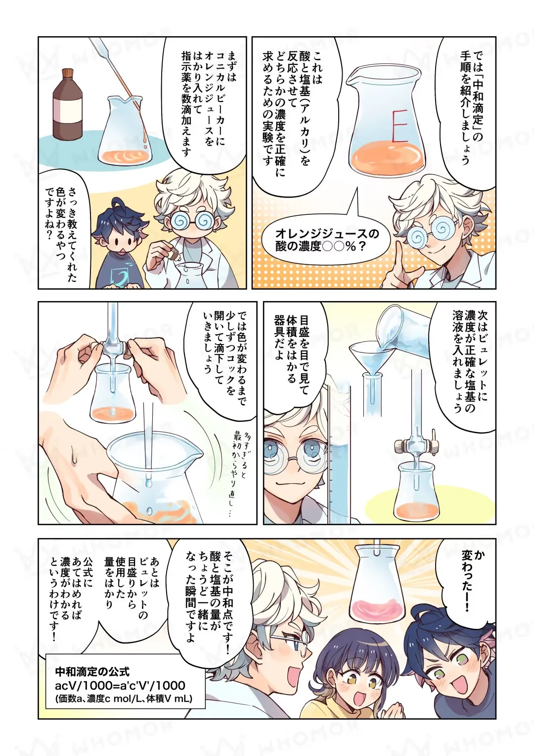 スライダー画像
