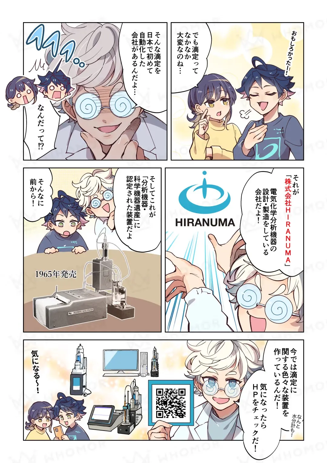 スライダー画像