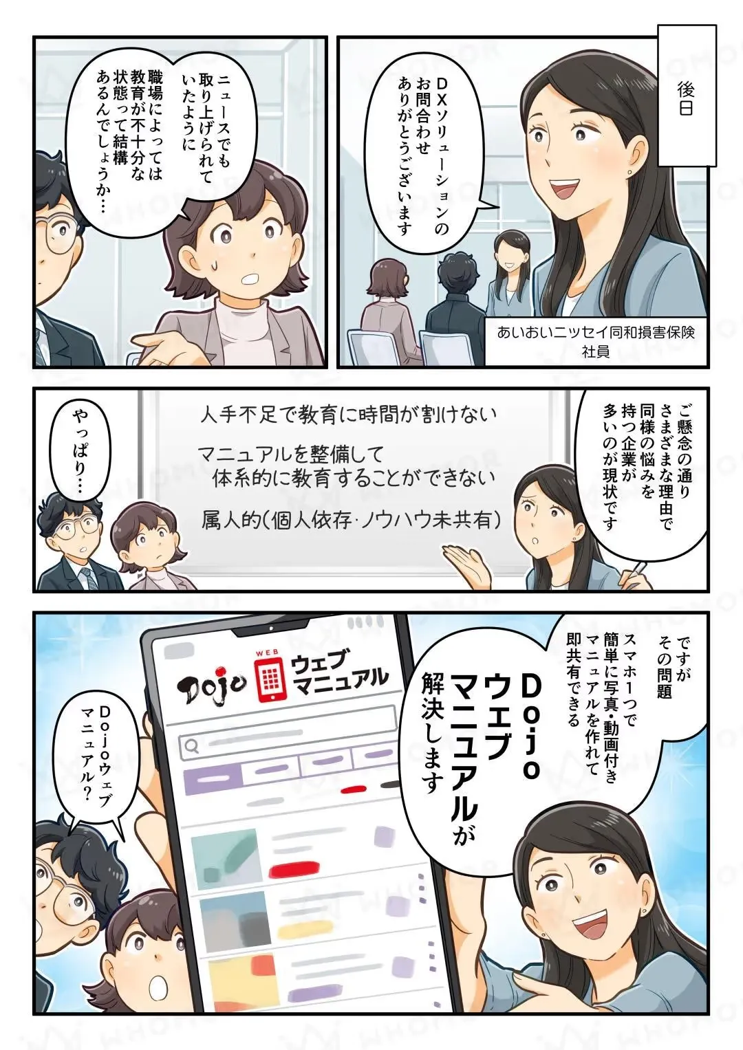 スライダー画像