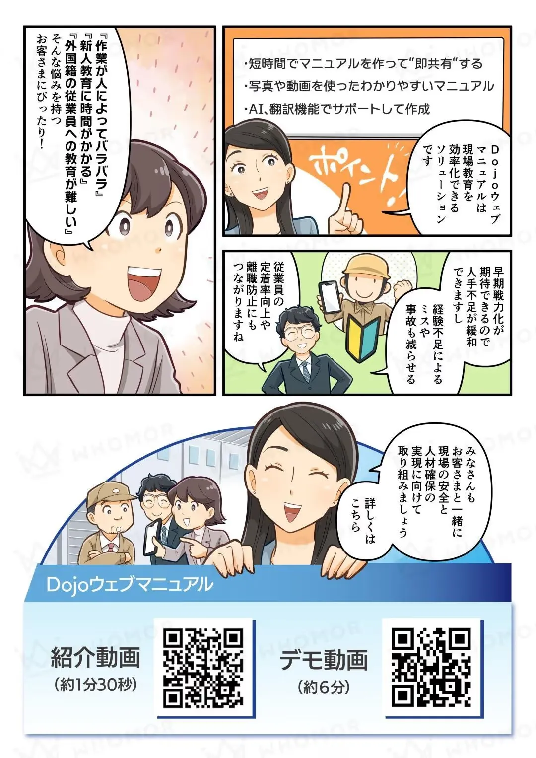 スライダー画像