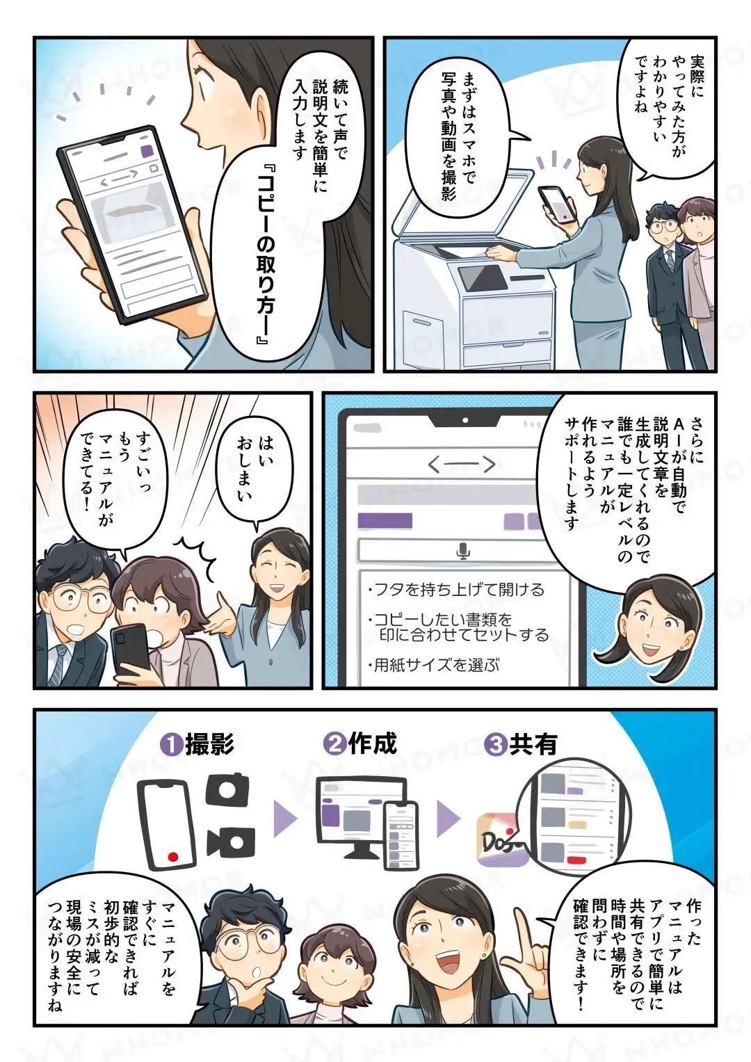 スライダー画像