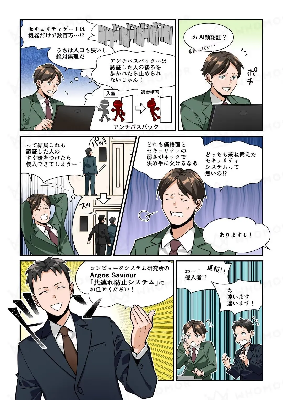 スライダー画像