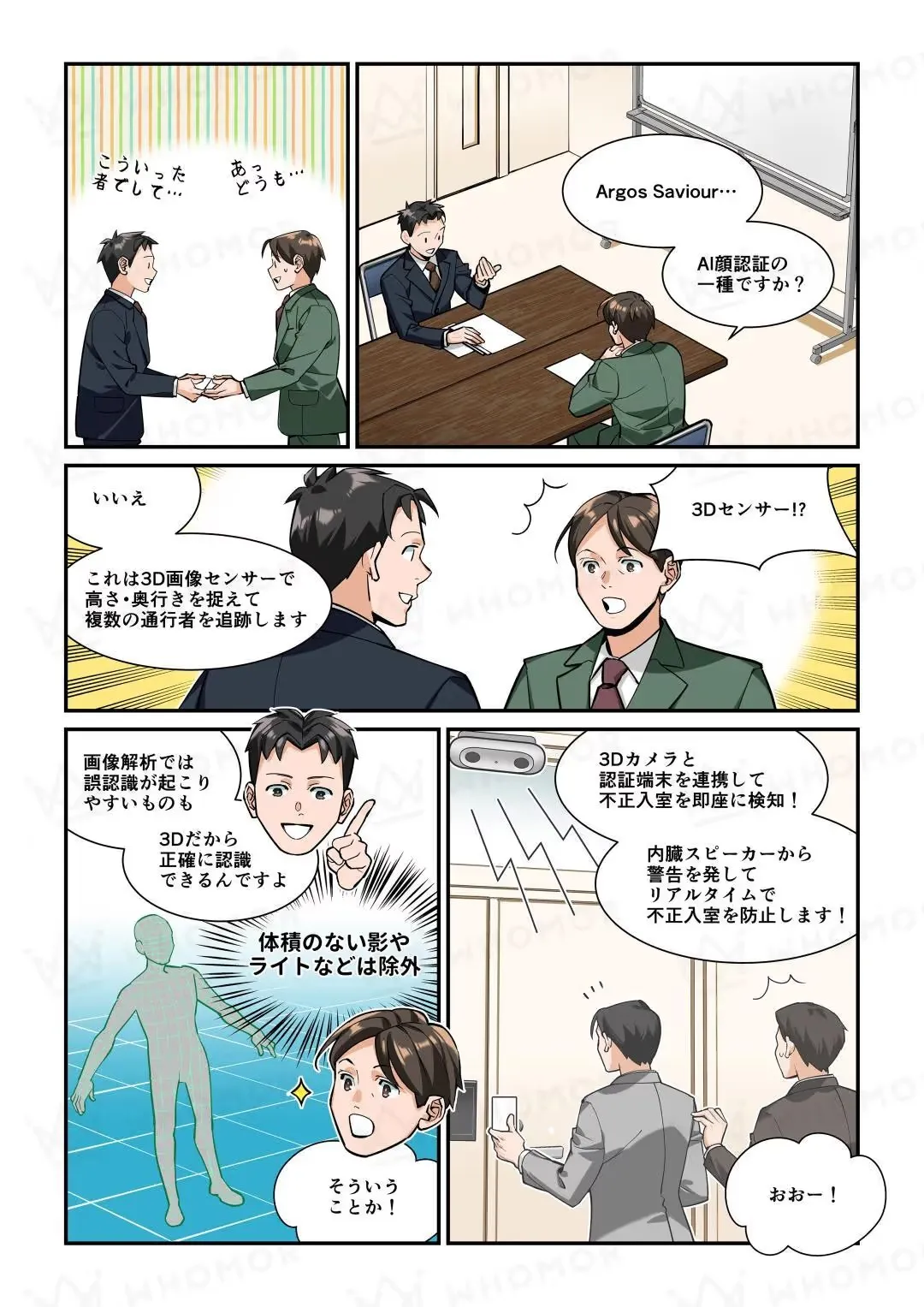 スライダー画像