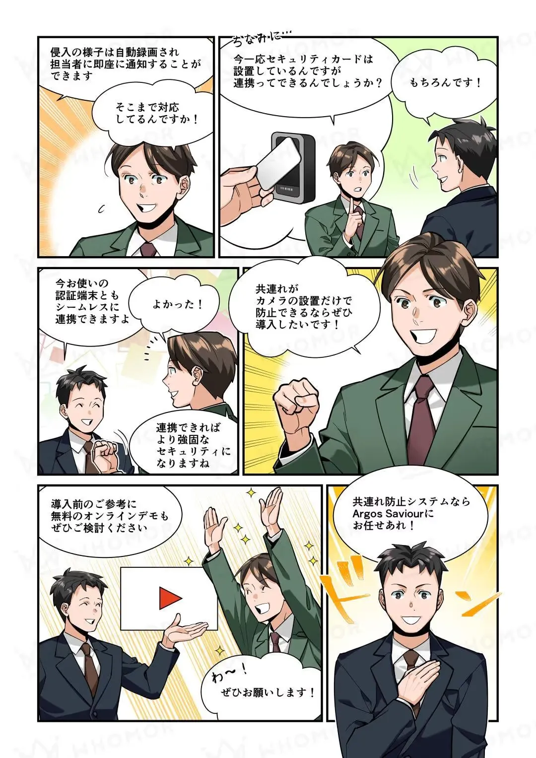 スライダー画像
