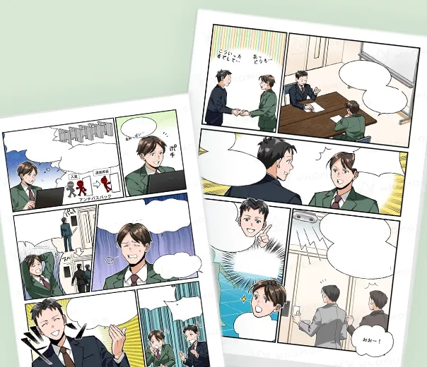 Argos Saviour紹介漫画