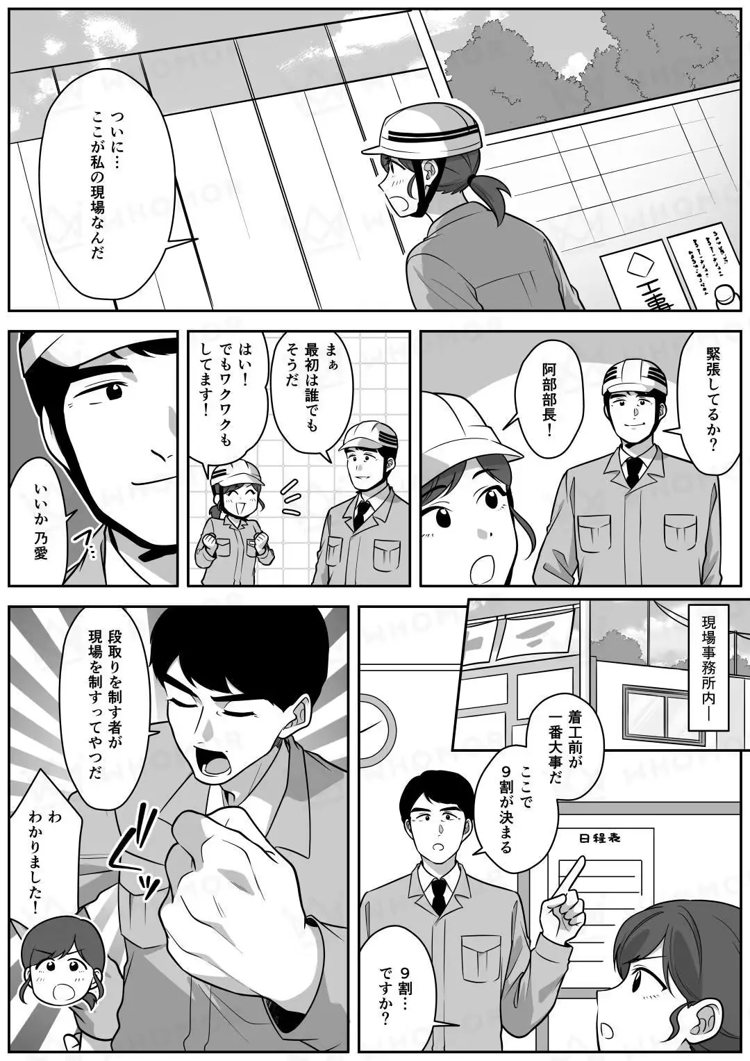スライダー画像