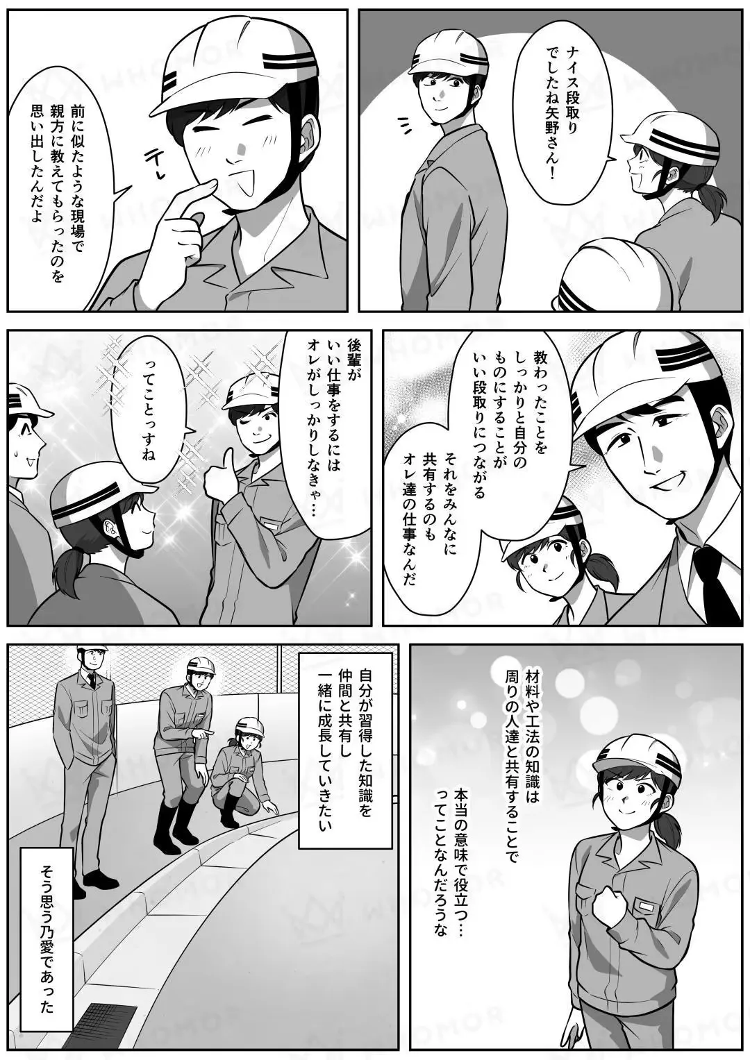 スライダー画像