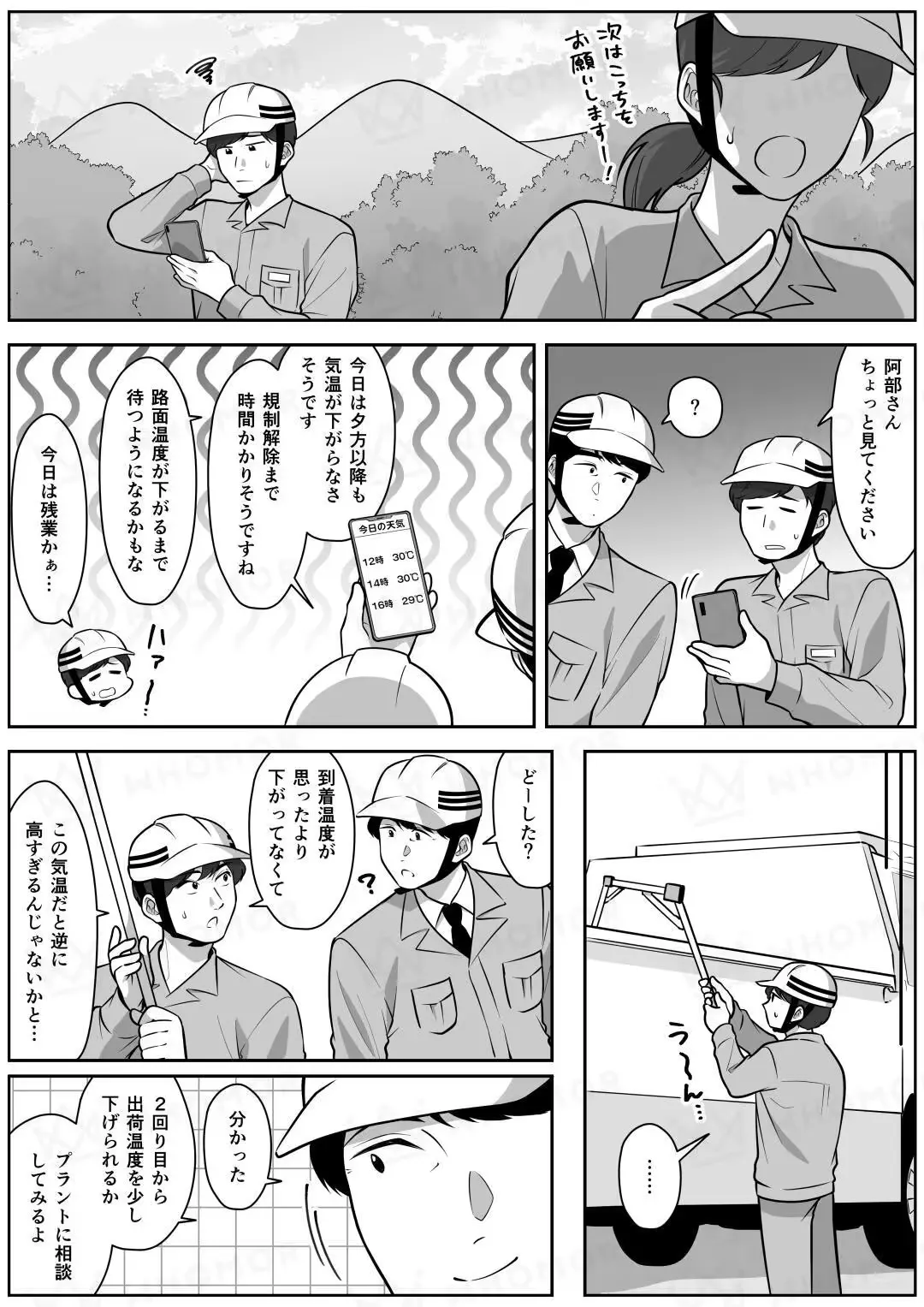 スライダー画像