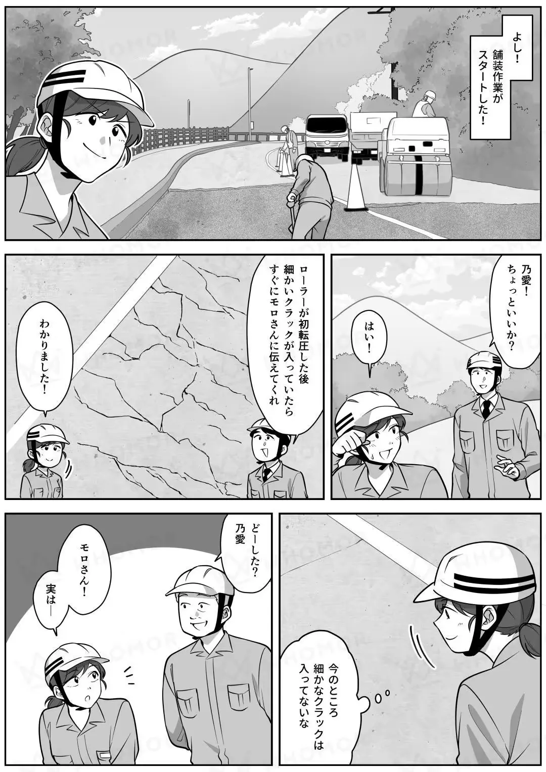 スライダー画像