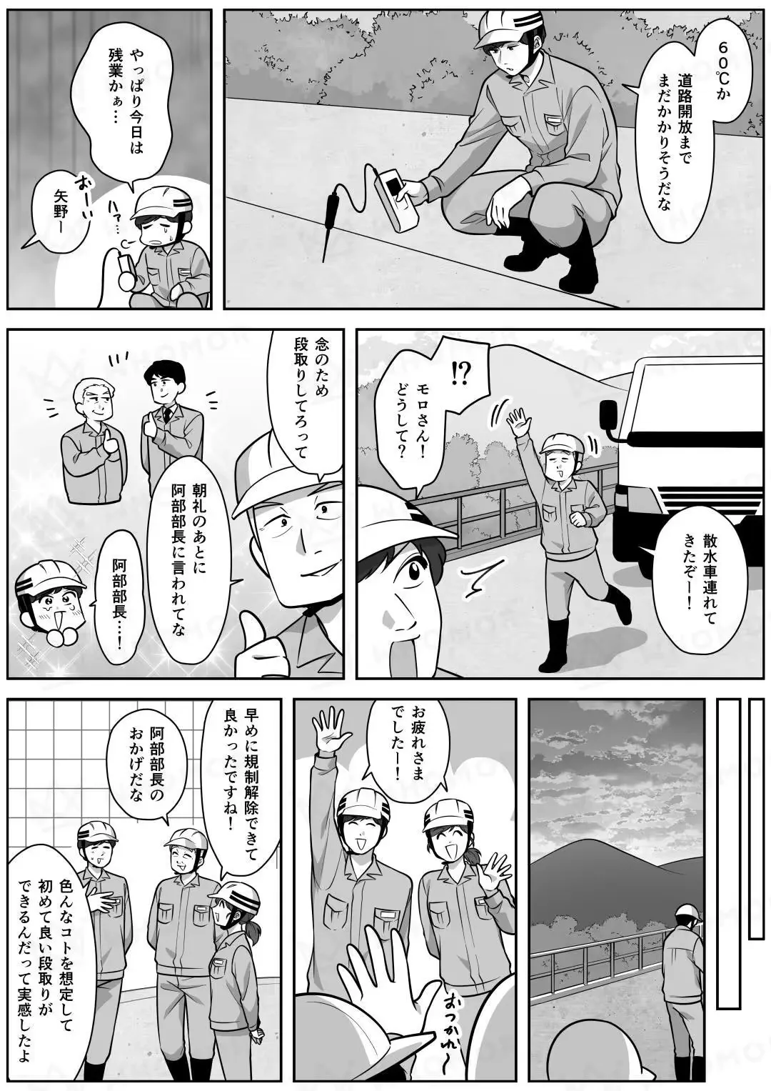 スライダー画像