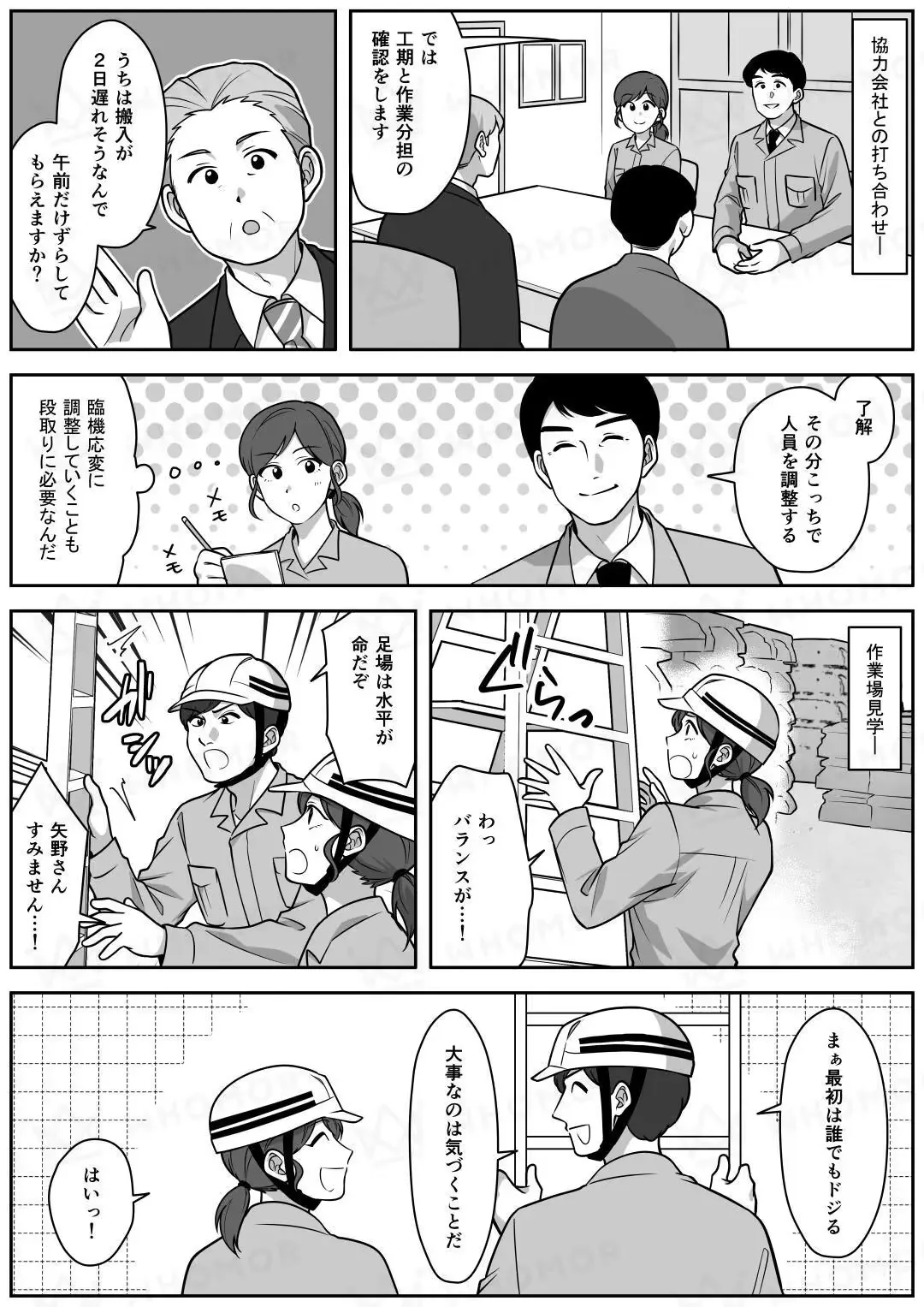 スライダー画像