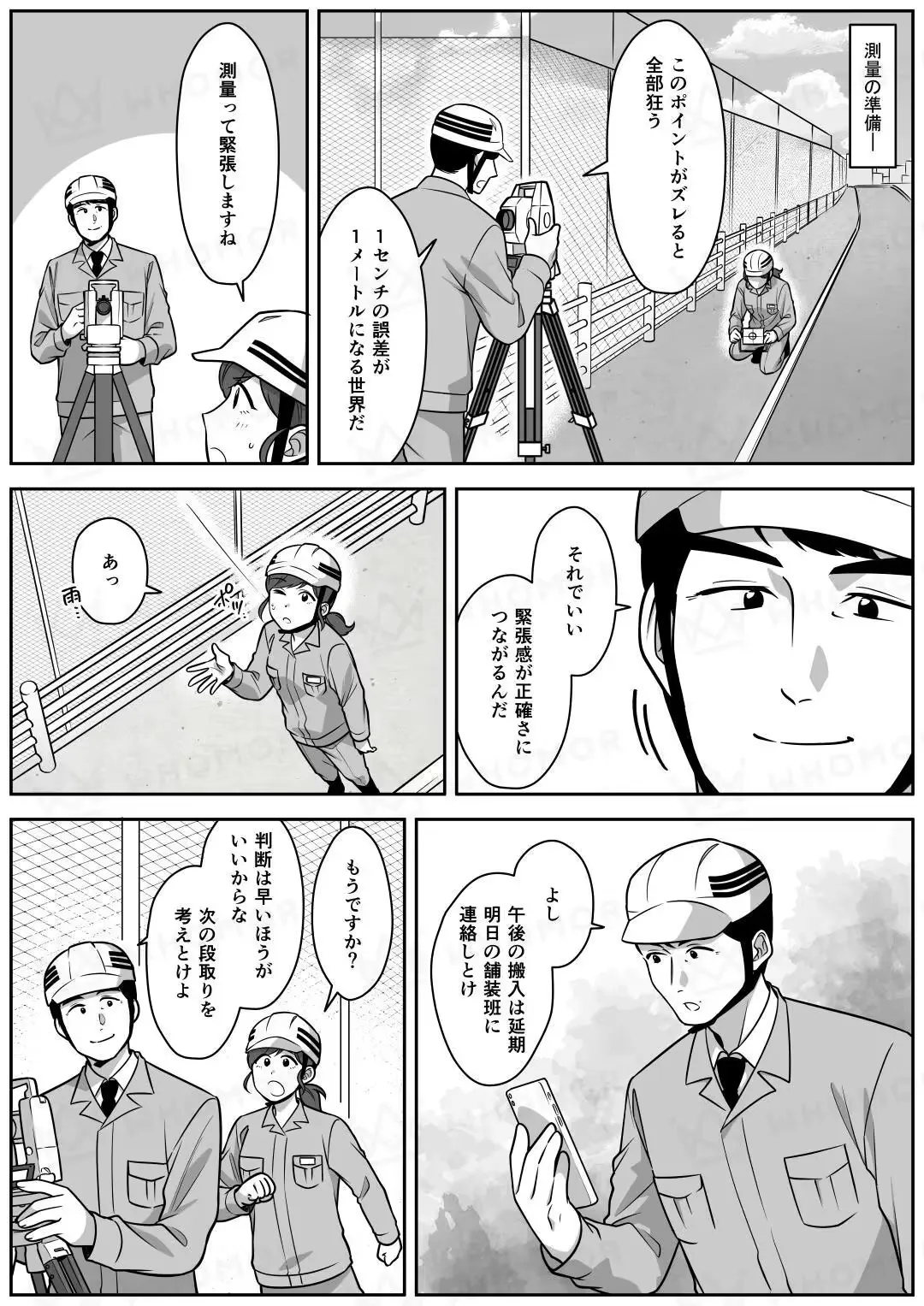 スライダー画像