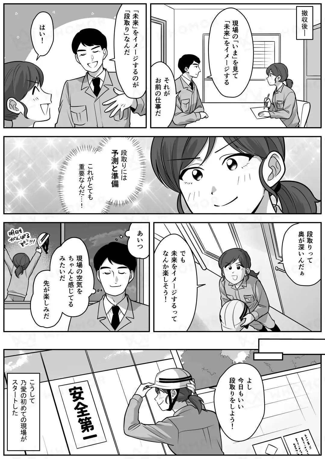 スライダー画像