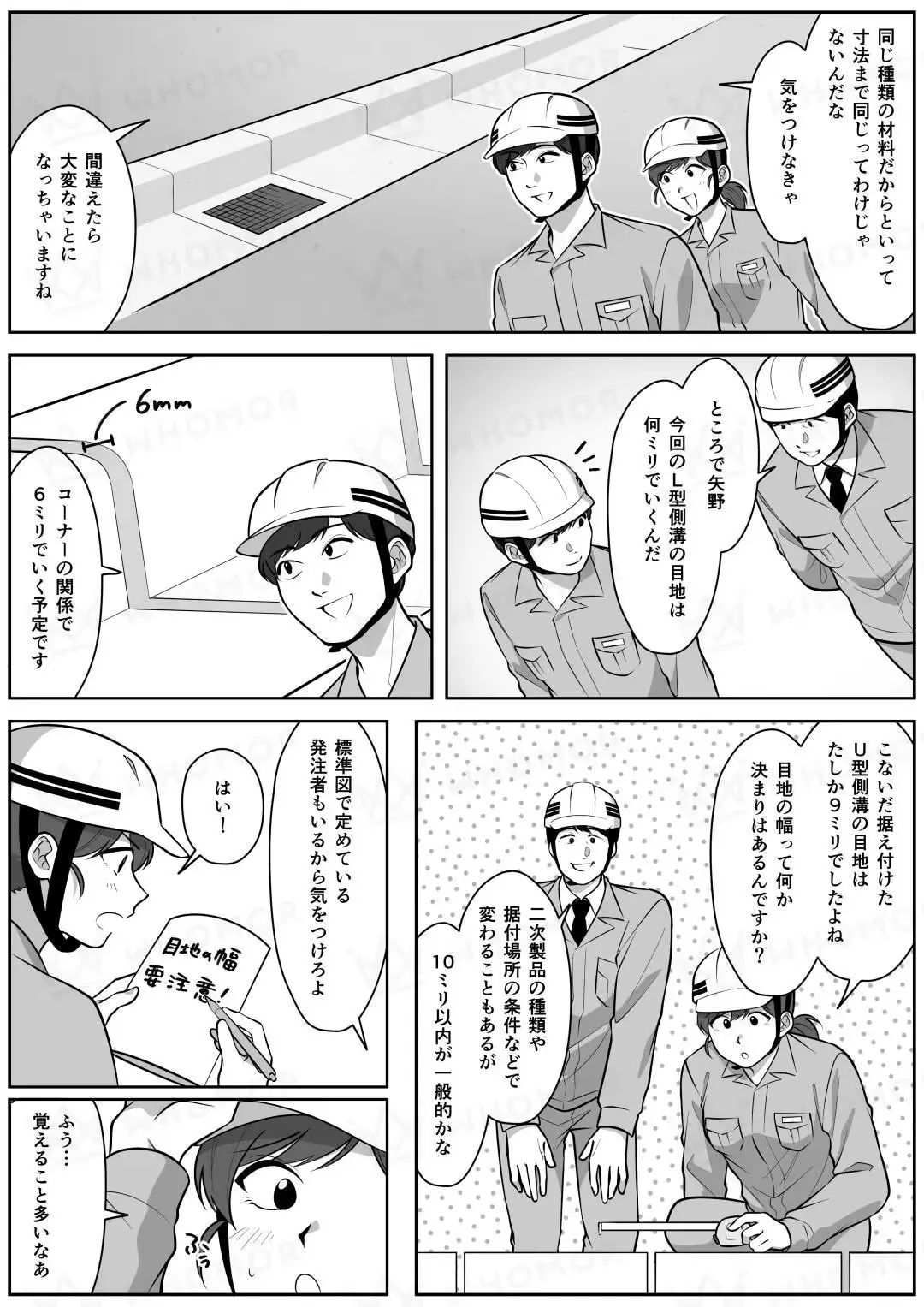 スライダー画像