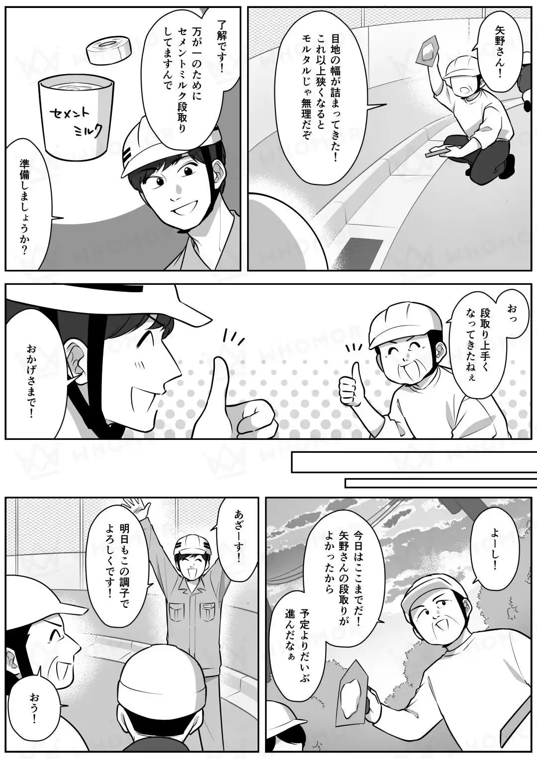 スライダー画像