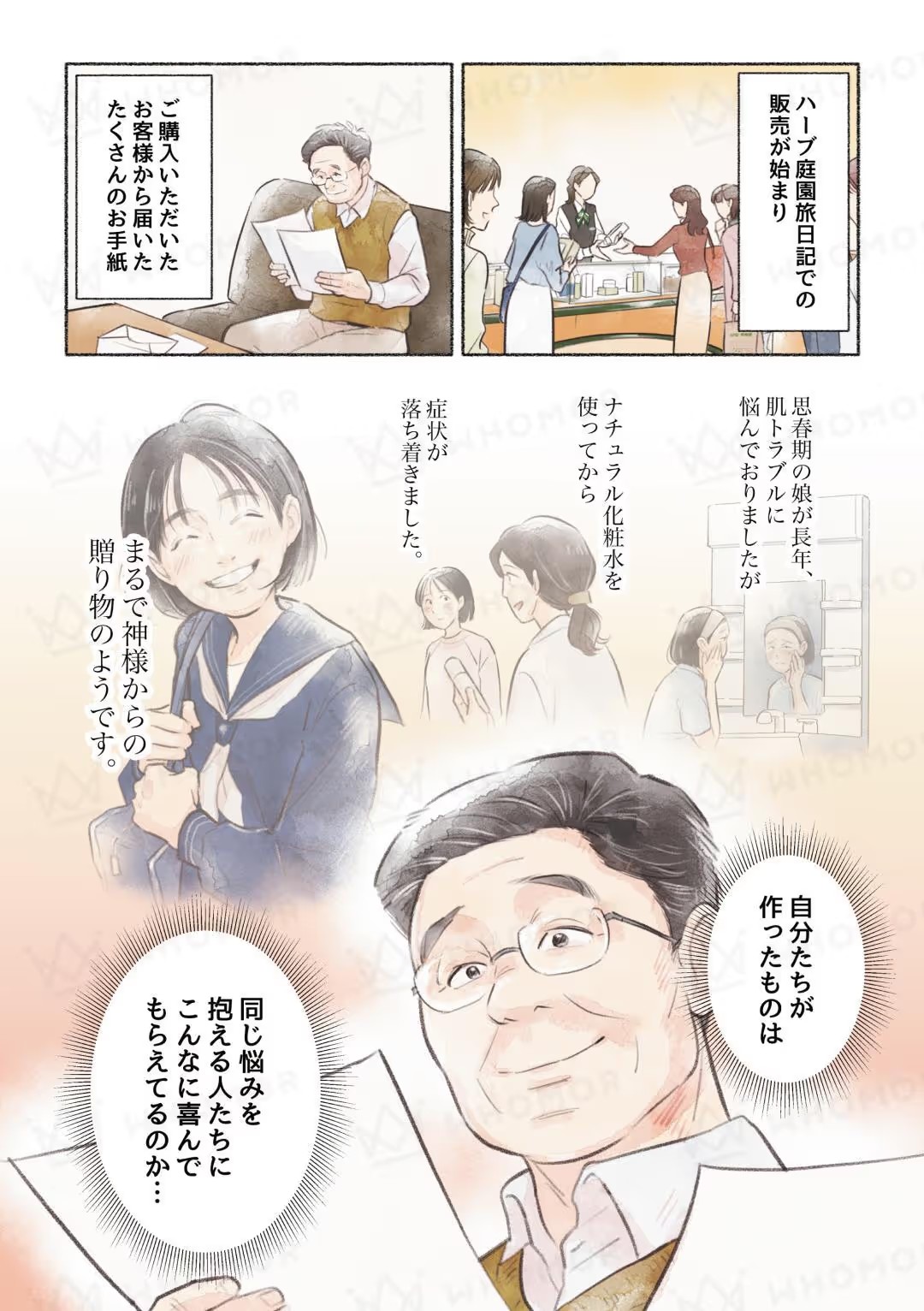 スライダー画像
