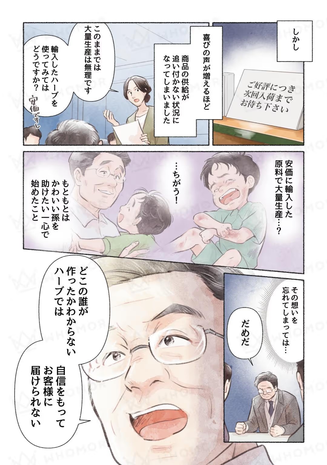 スライダー画像