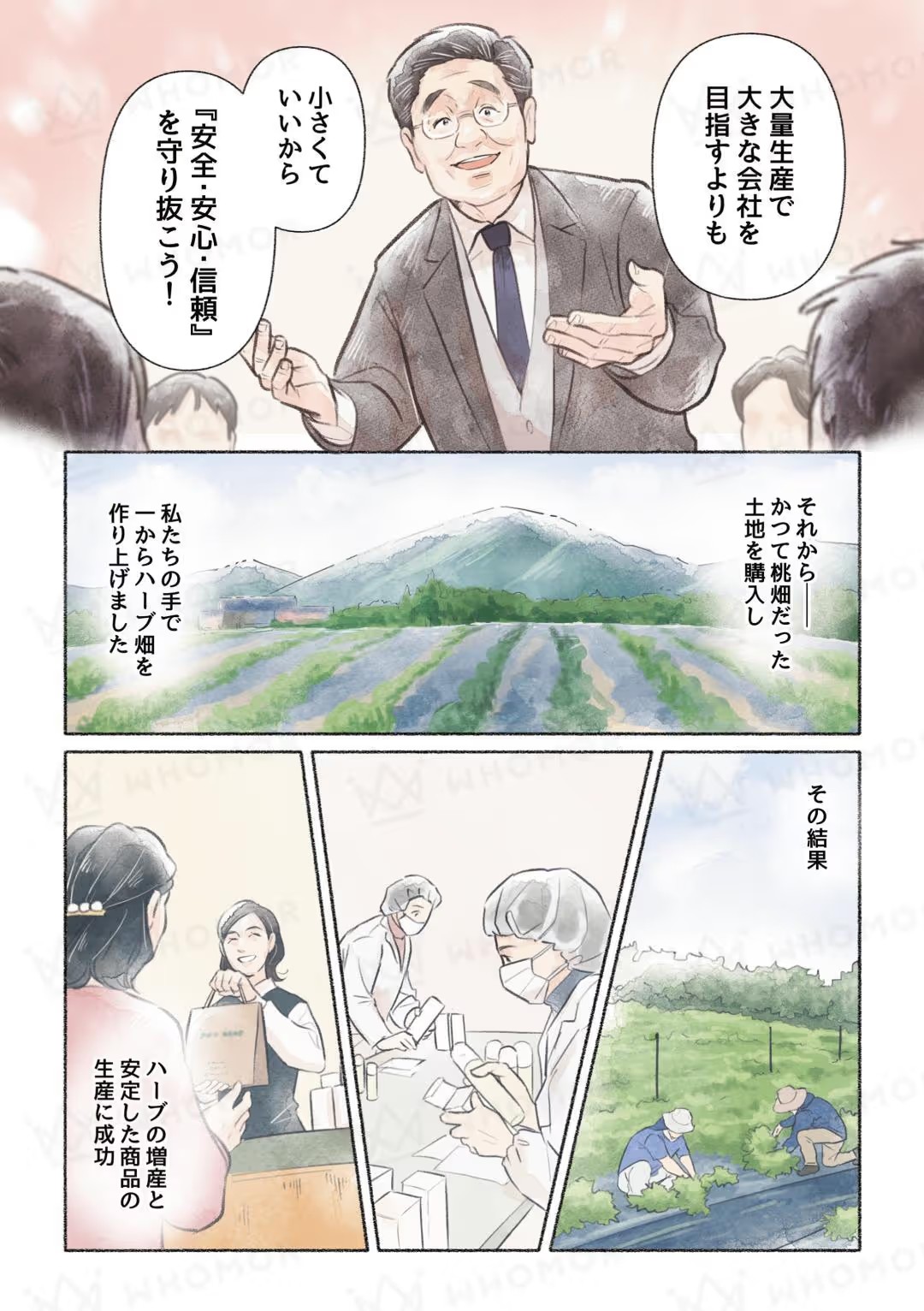 スライダー画像