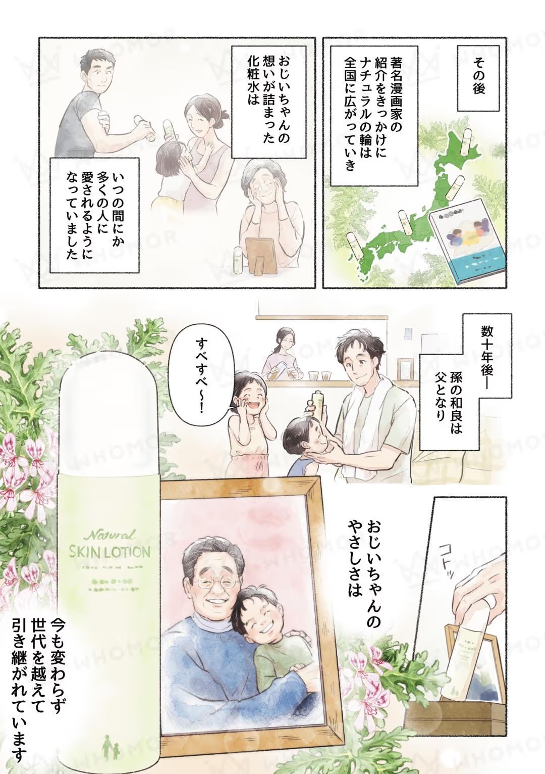 スライダー画像