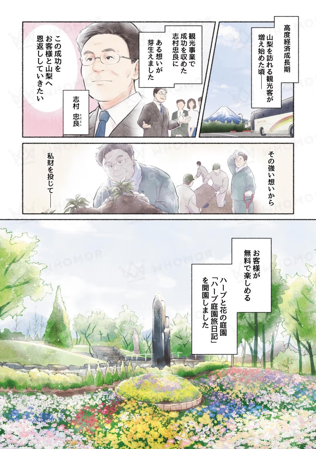 スライダー画像