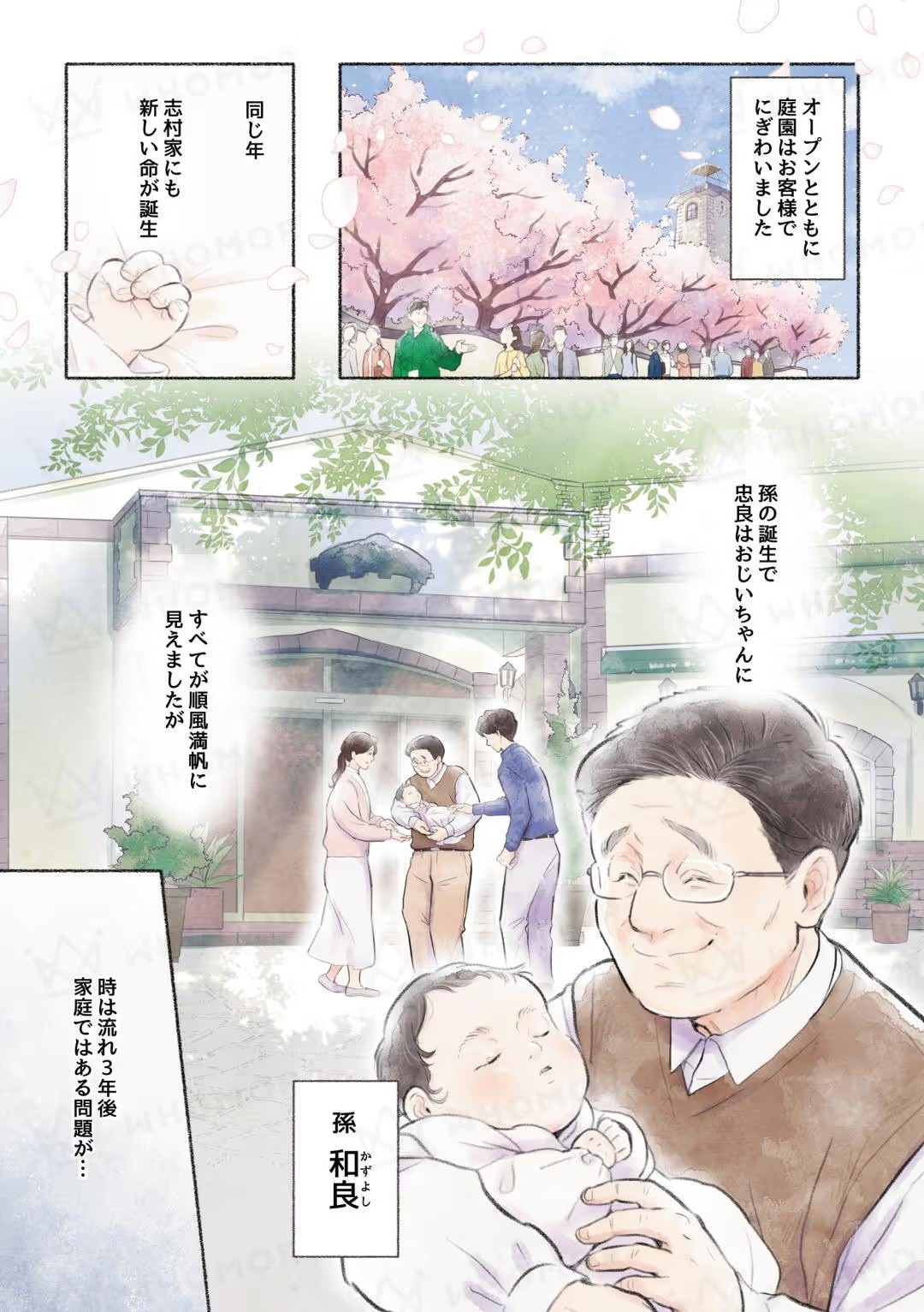 スライダー画像