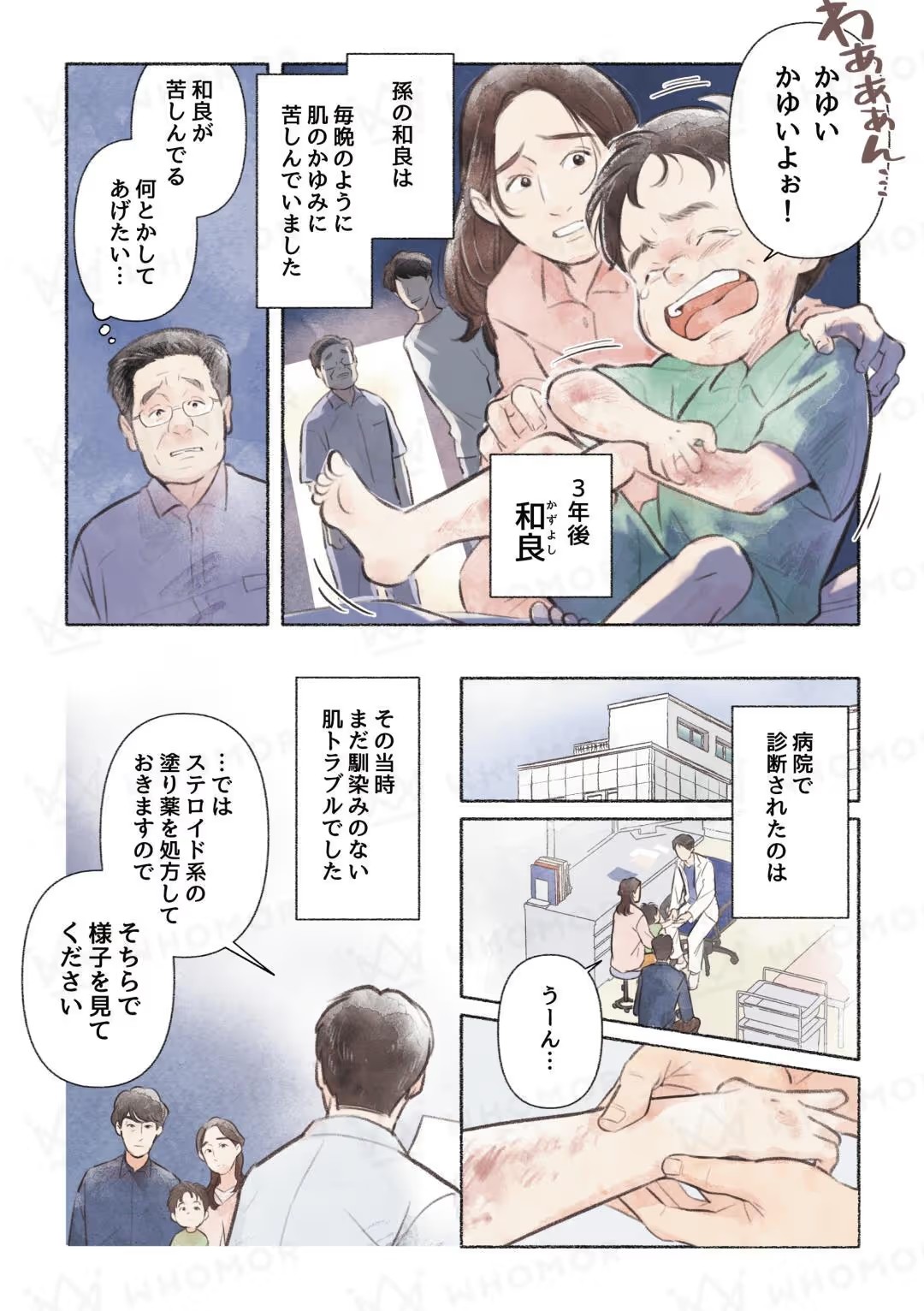 スライダー画像