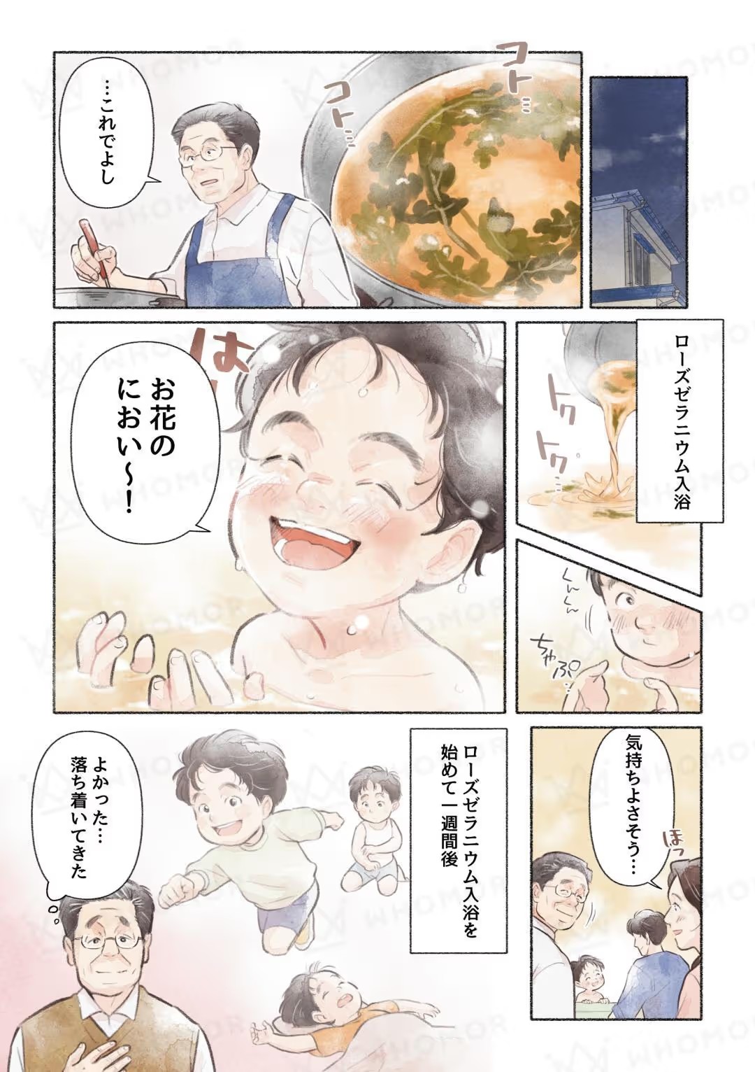 スライダー画像
