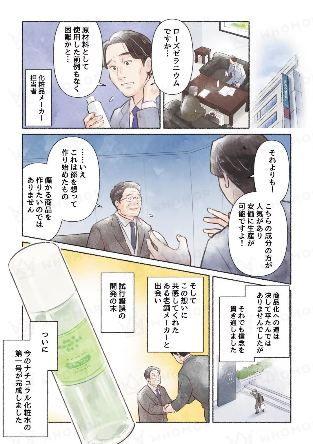 スライダー画像