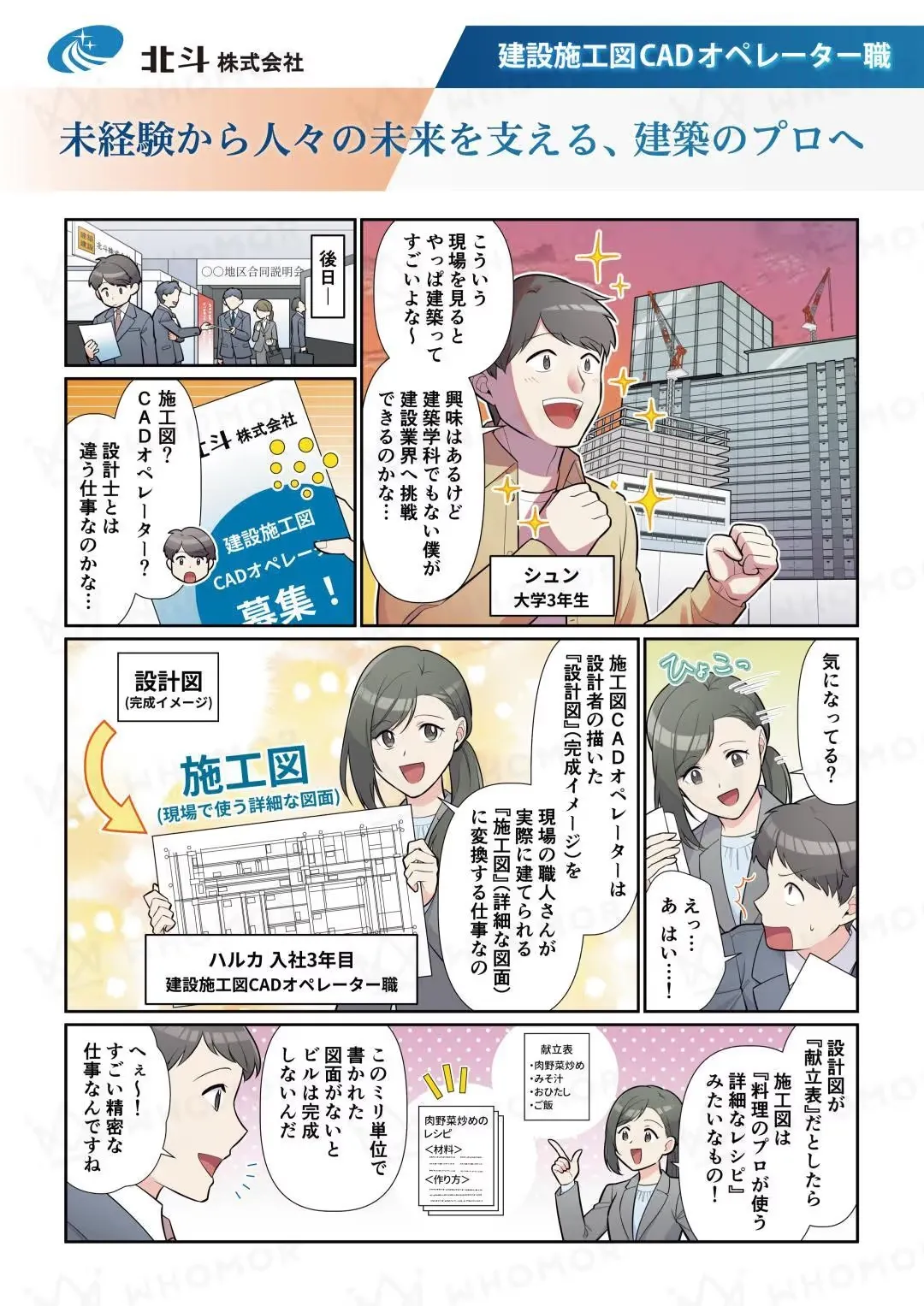 スライダー画像