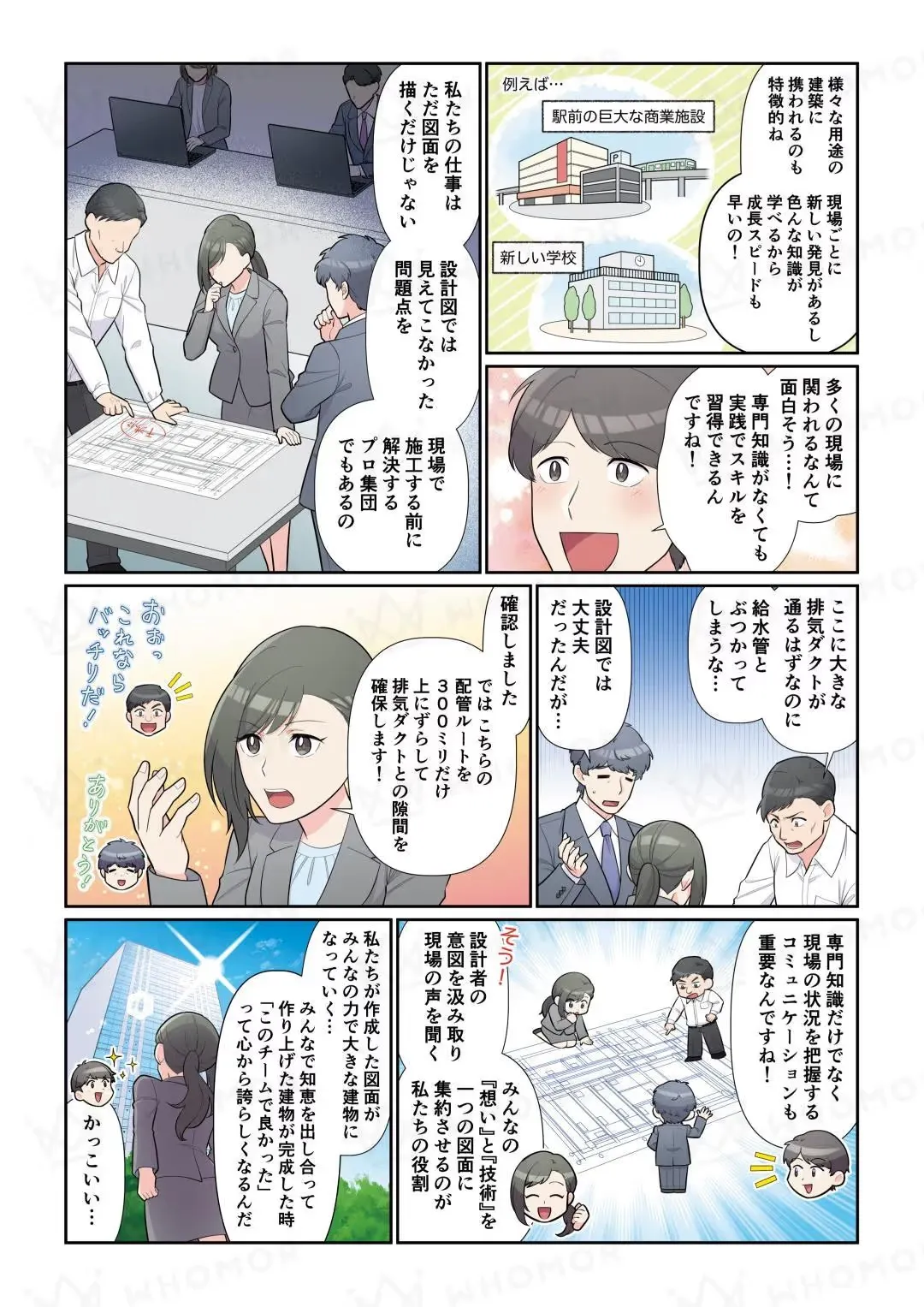 スライダー画像