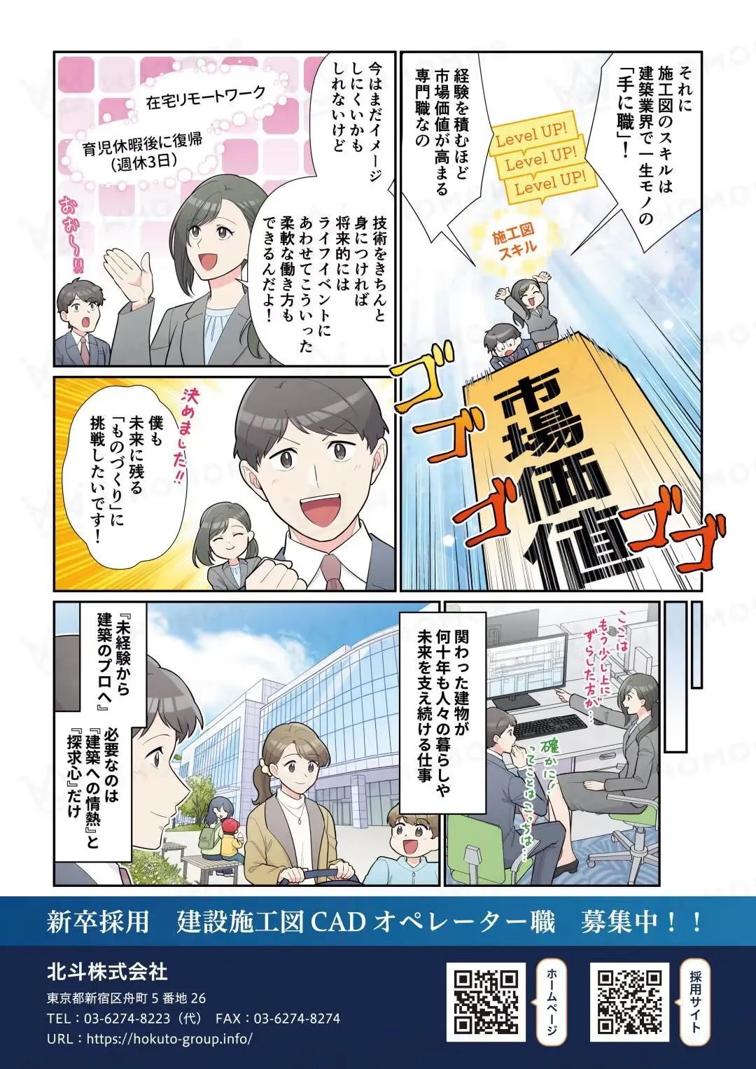 スライダー画像