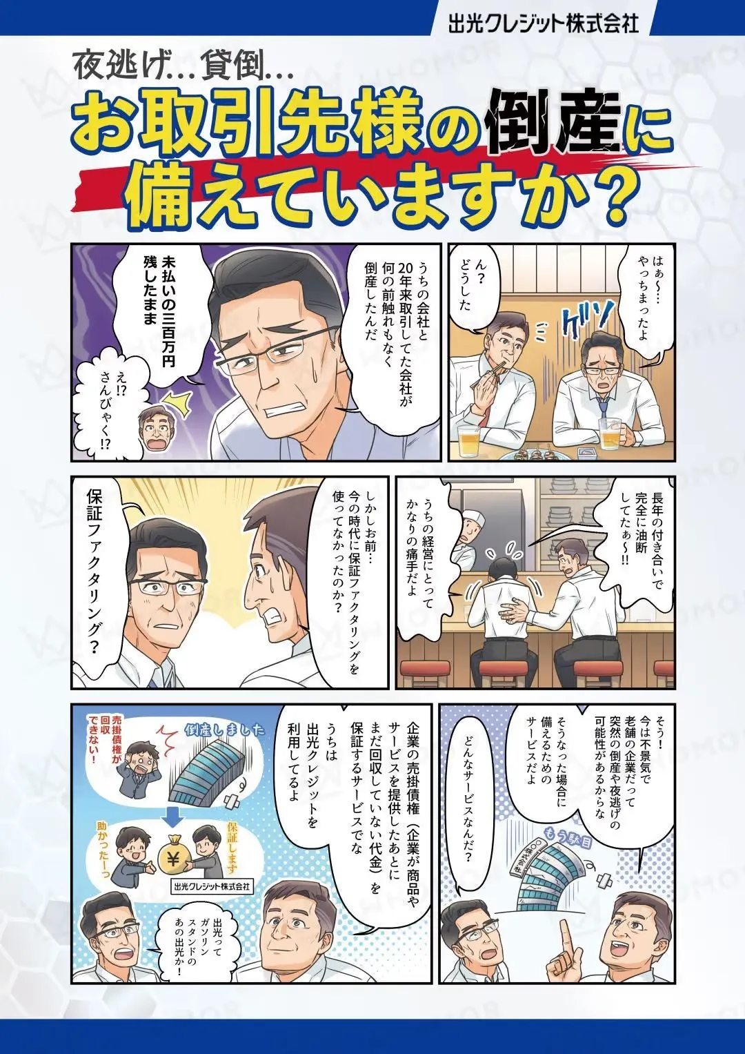 スライダー画像