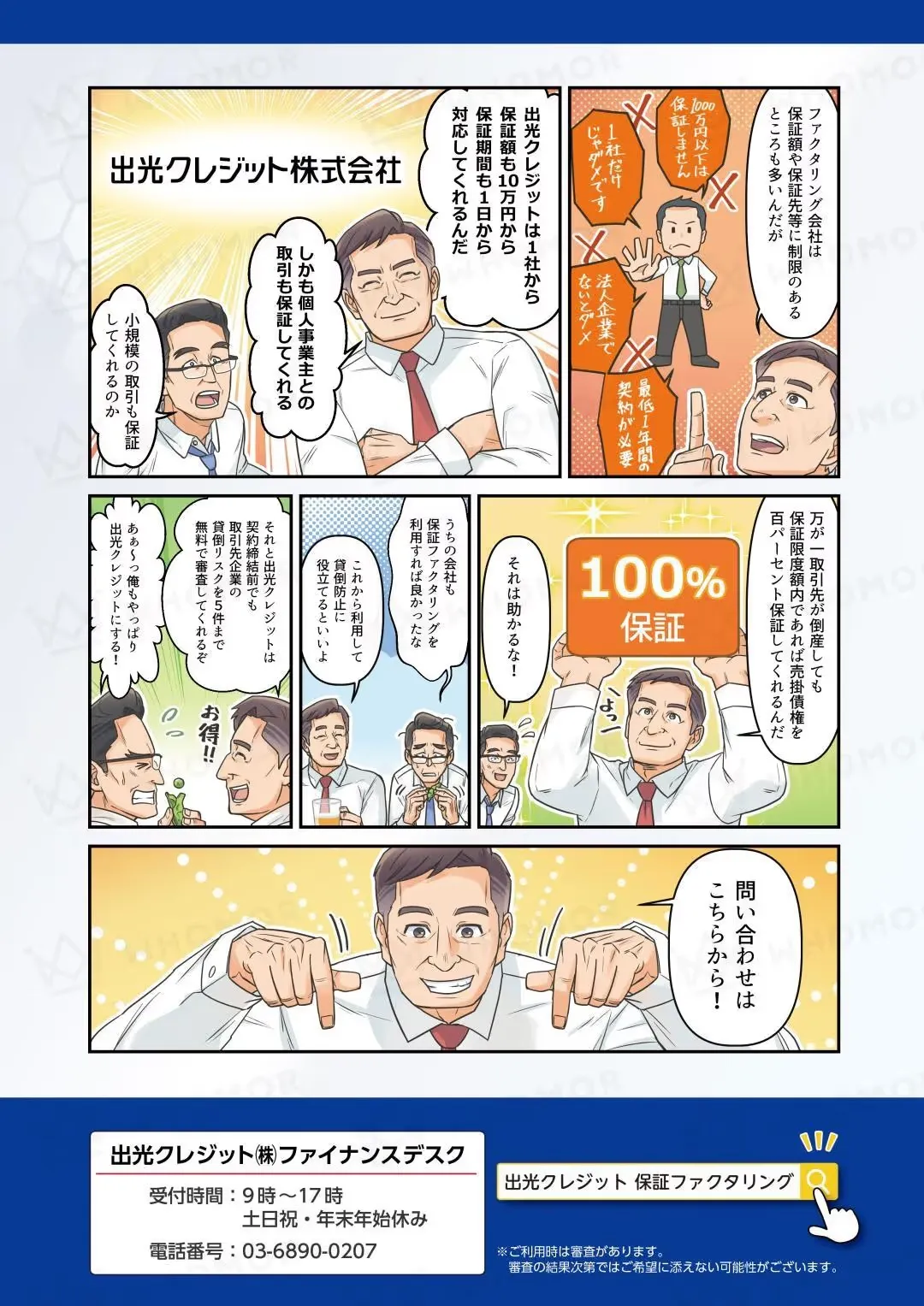 スライダー画像