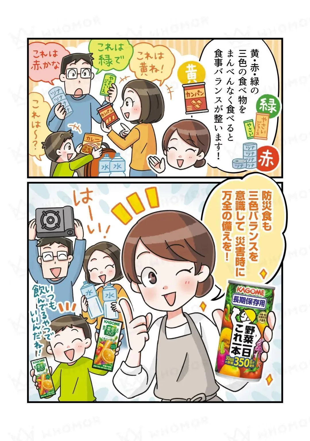 スライダー画像