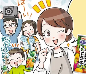 食品業界