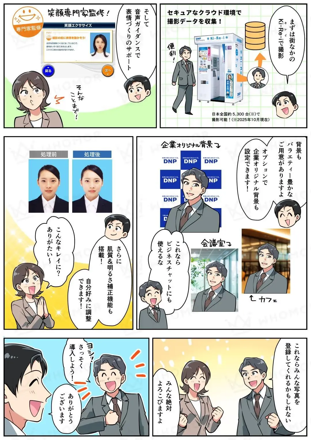 スライダー画像