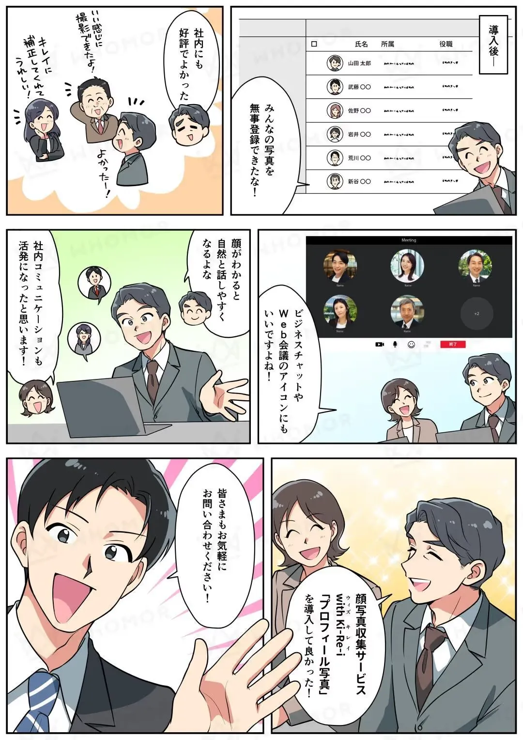 スライダー画像