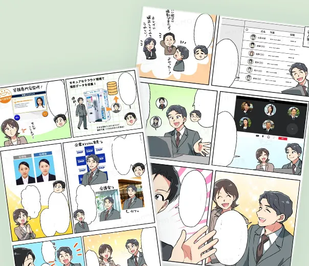 顔写真収集サービス with ki-Re-i紹介漫画