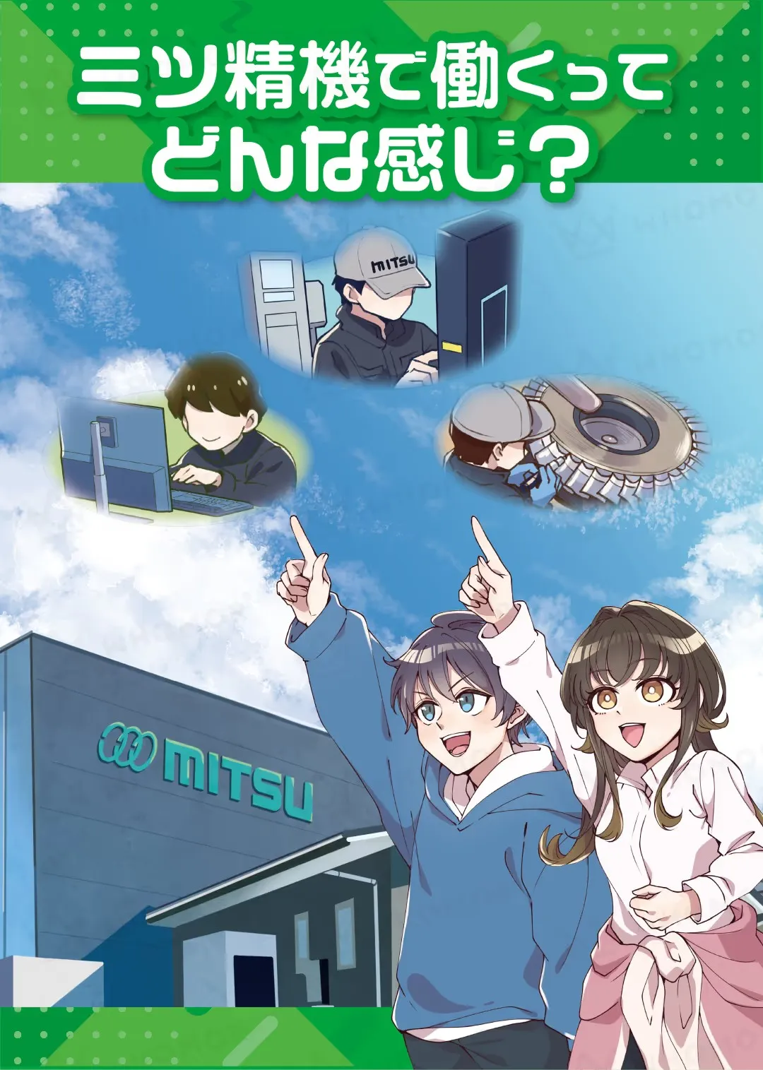 スライダー画像